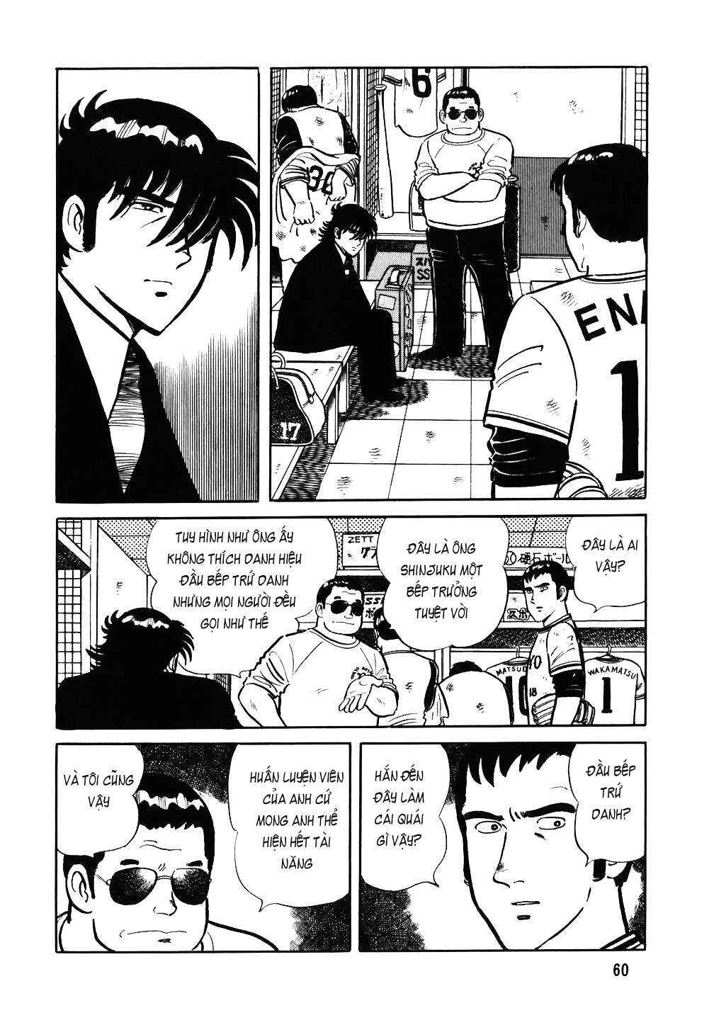 The Chef Chapter 35 - Page 6