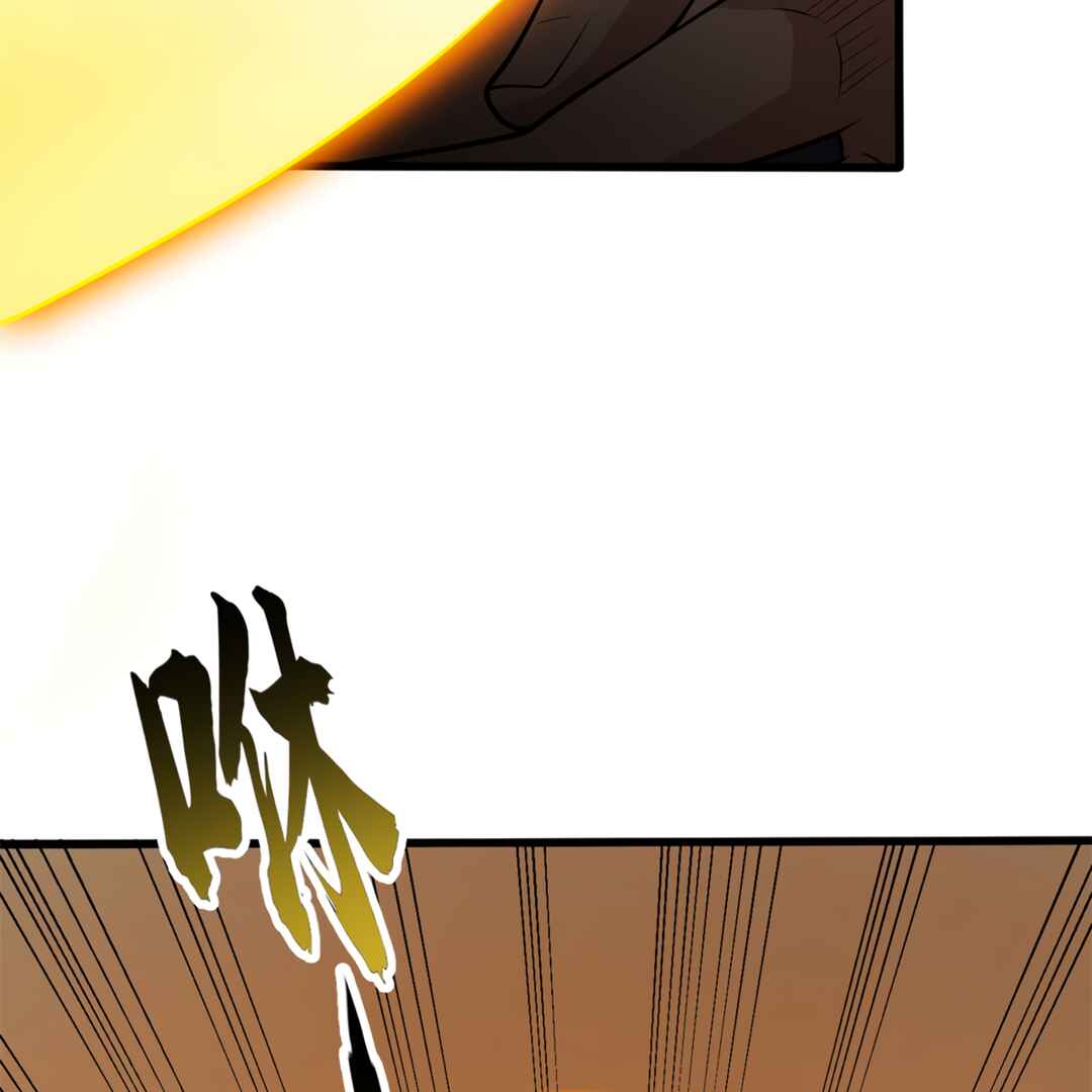 My Vampire System: A Dragon's Revenge Chapter 7 - Page 81