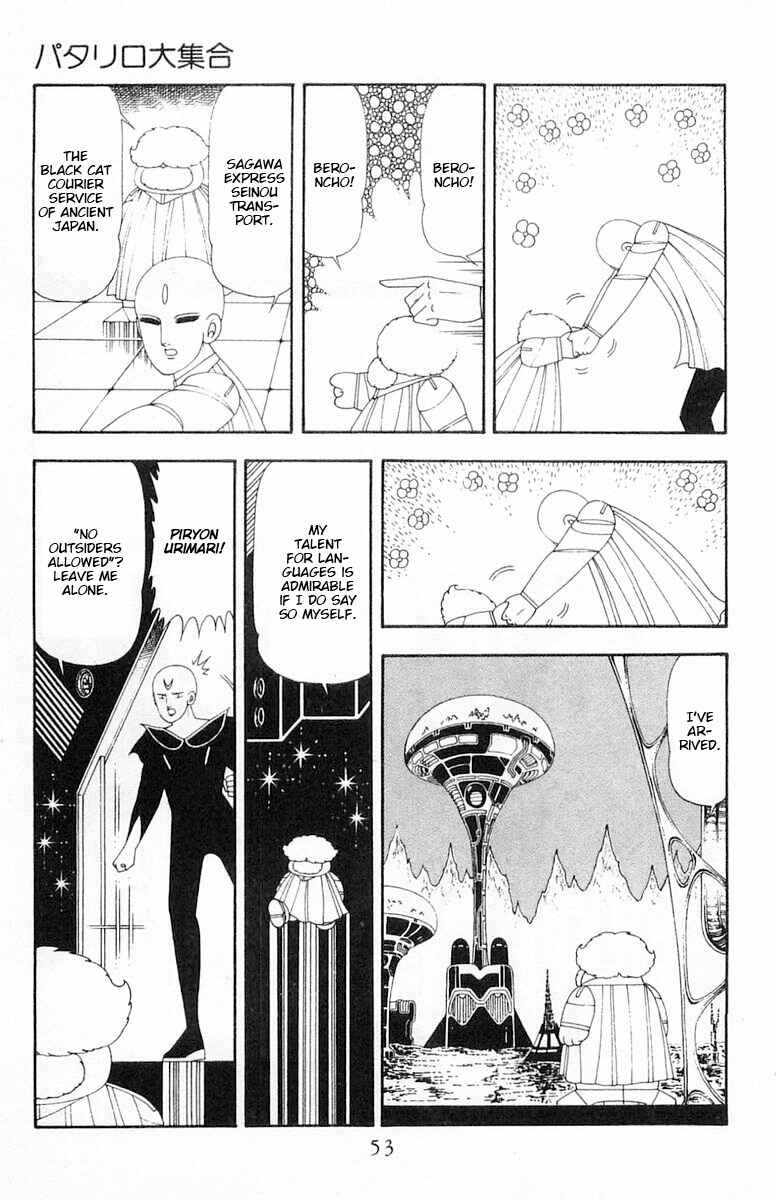 Patalliro! Chapter 63 - Page 20