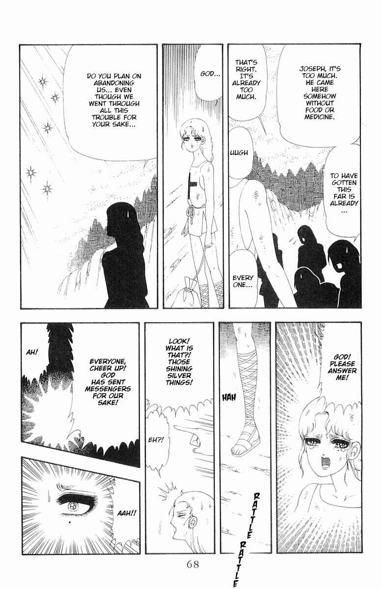 Patalliro! Chapter 63 - Page 35