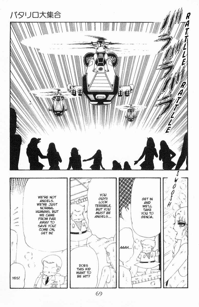 Patalliro! Chapter 63 - Page 36