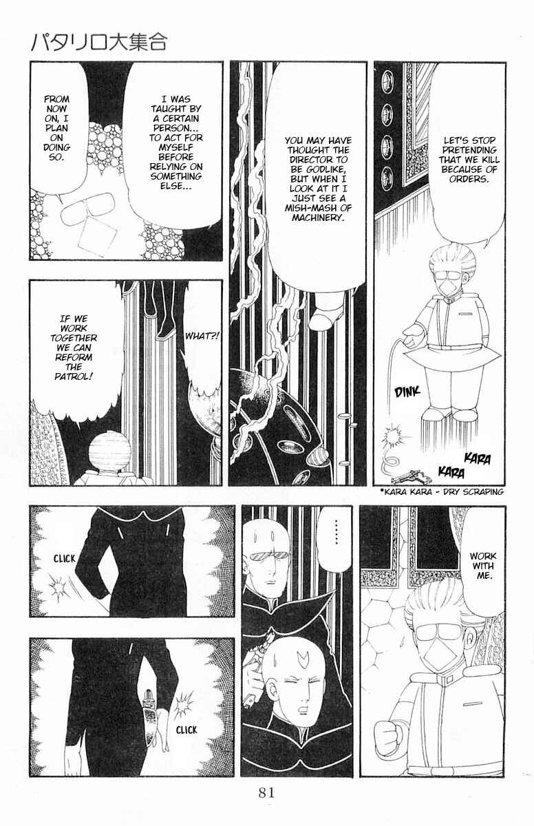 Patalliro! Chapter 63 - Page 48