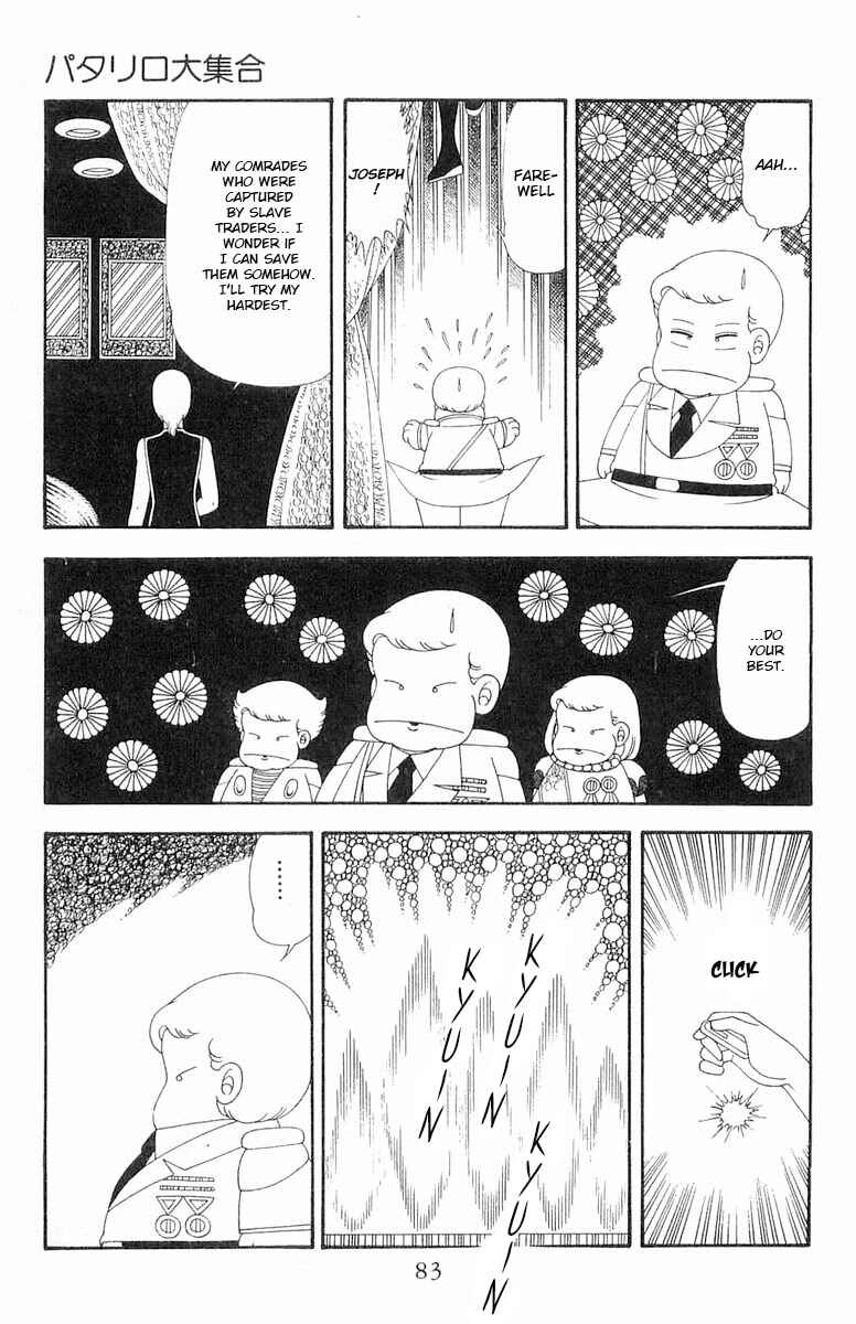 Patalliro! Chapter 63 - Page 50