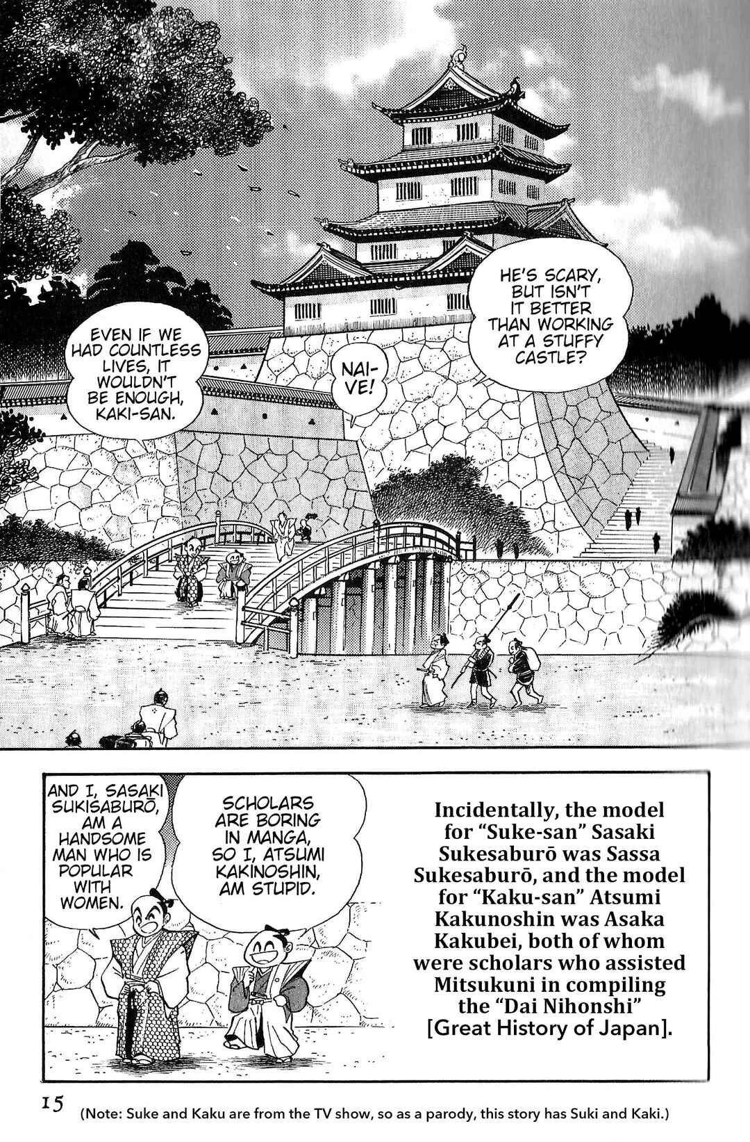 Record of Shameless Koumon's Pleasure Trip Chapter 1 - Page 18