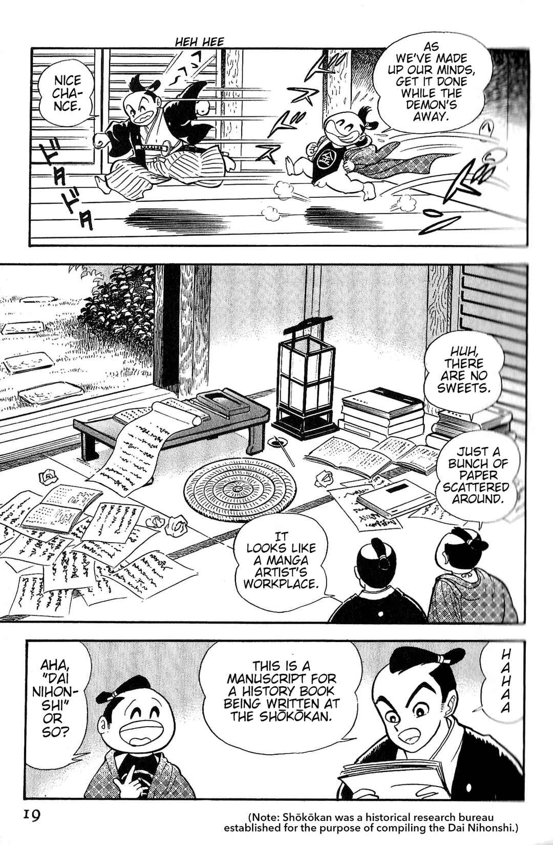 Record of Shameless Koumon's Pleasure Trip Chapter 1 - Page 22