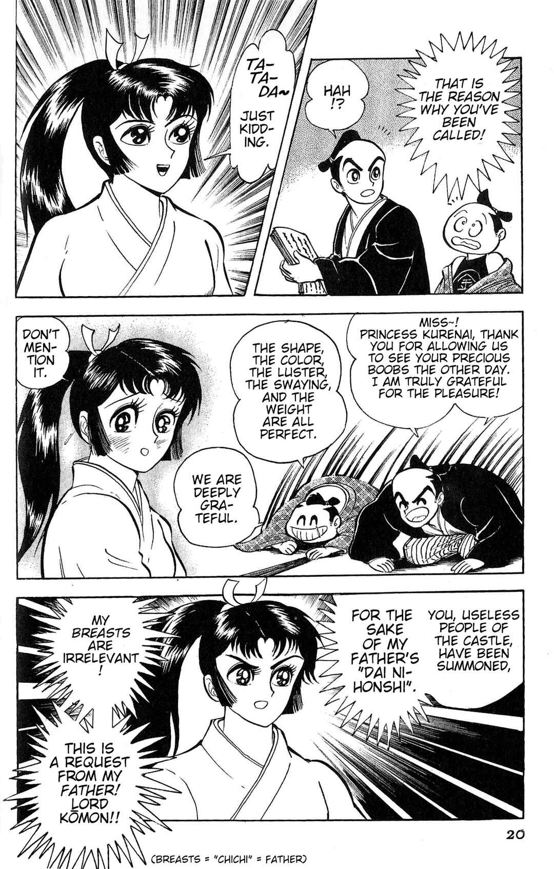 Record of Shameless Koumon's Pleasure Trip Chapter 1 - Page 23