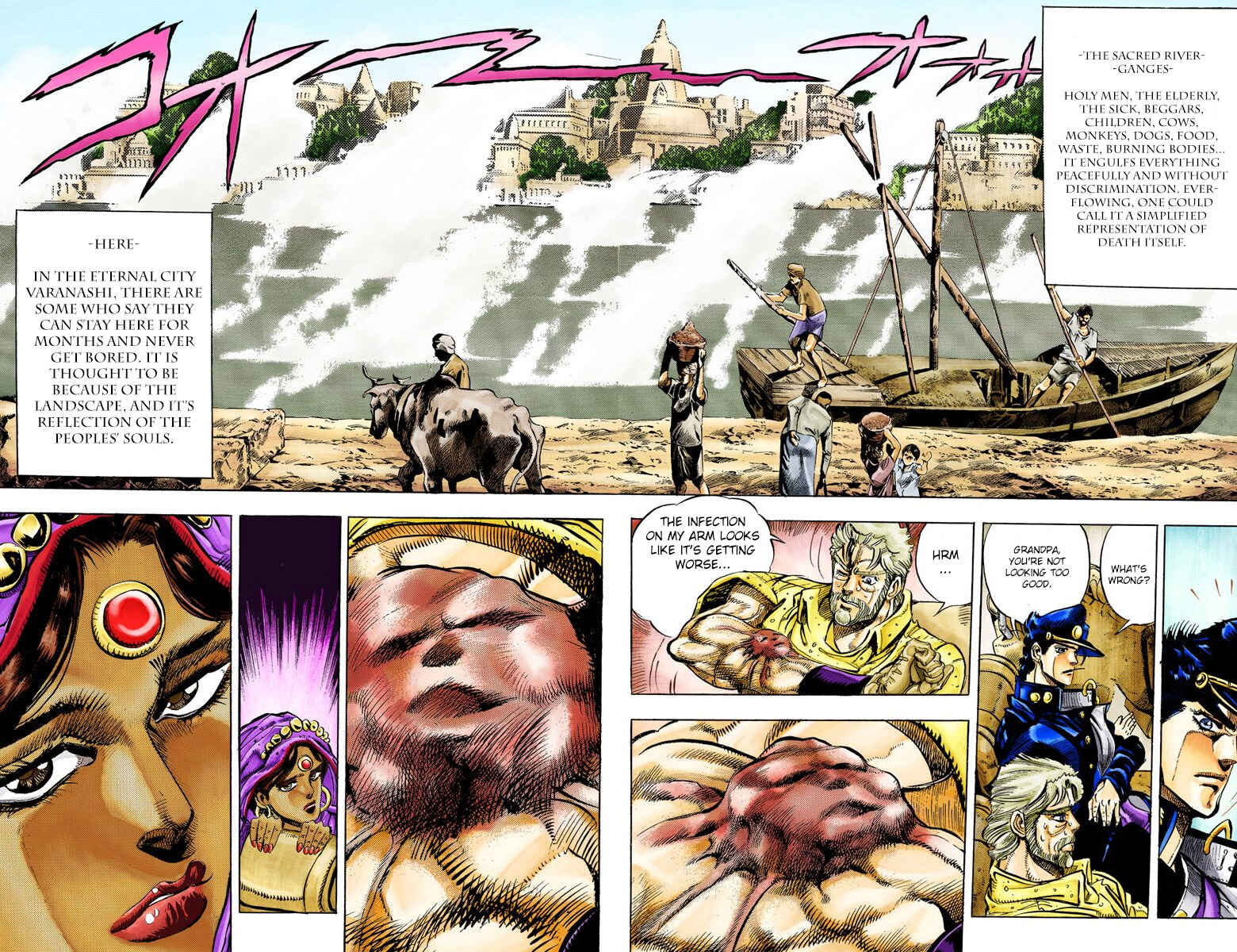 JoJo no Kimyou na Bouken: Part 3 - Stardust Crusaders Color-ban Chapter 34 - Page 10