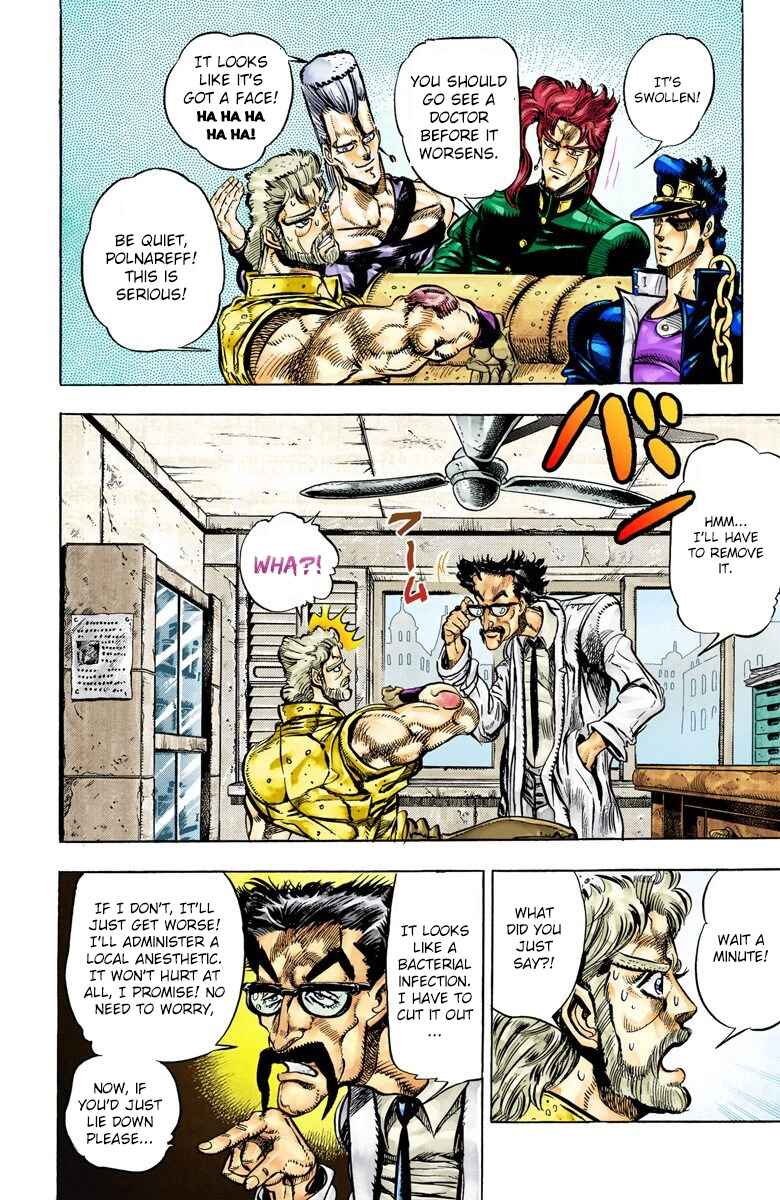 JoJo no Kimyou na Bouken: Part 3 - Stardust Crusaders Color-ban Chapter 34 - Page 11