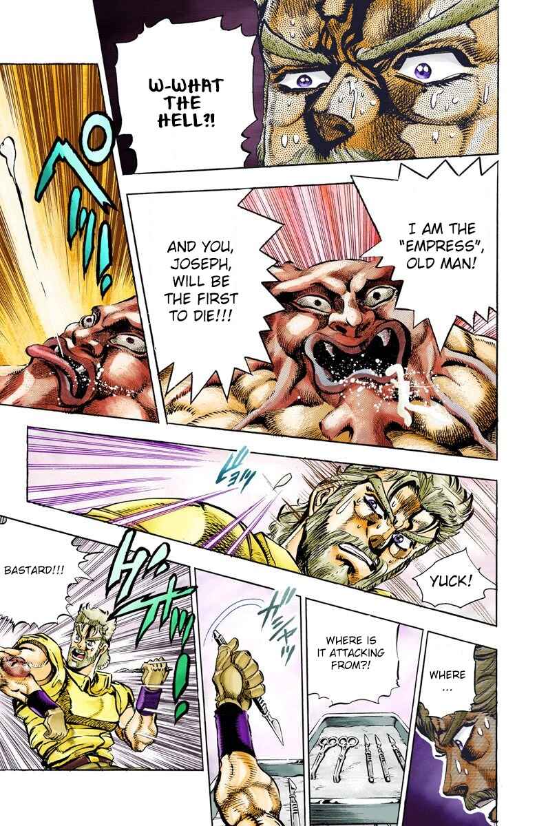 JoJo no Kimyou na Bouken: Part 3 - Stardust Crusaders Color-ban Chapter 34 - Page 16