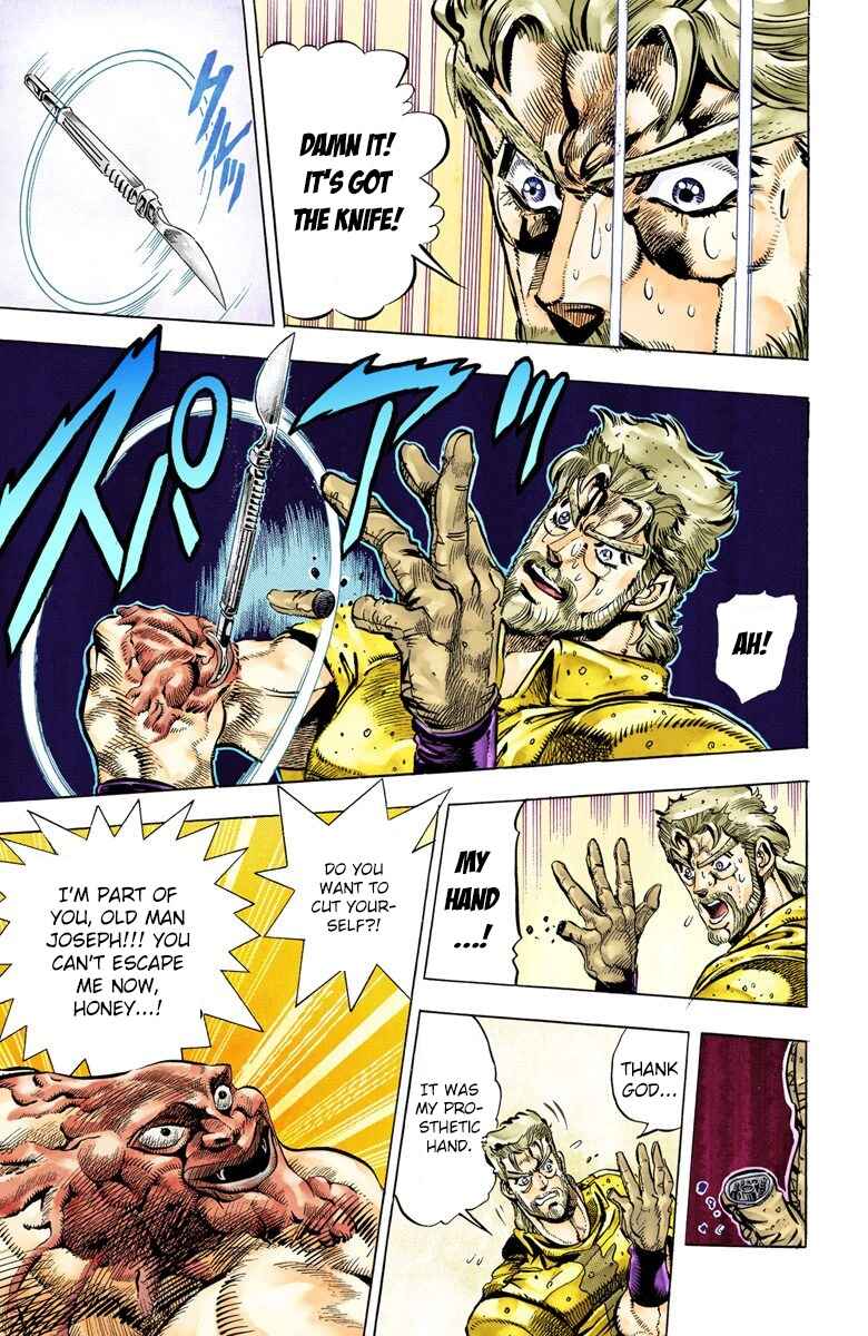JoJo no Kimyou na Bouken: Part 3 - Stardust Crusaders Color-ban Chapter 34 - Page 18
