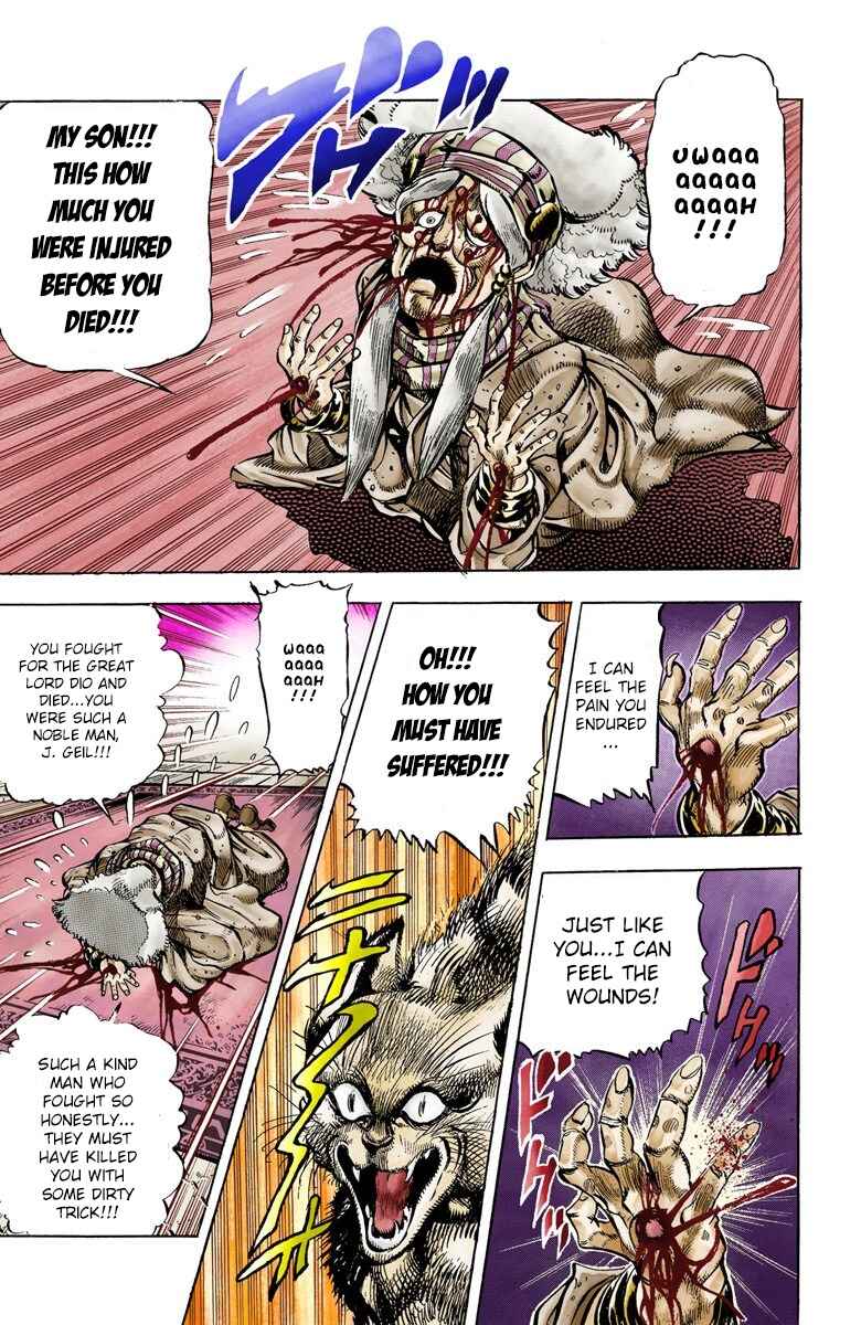 JoJo no Kimyou na Bouken: Part 3 - Stardust Crusaders Color-ban Chapter 34 - Page 3