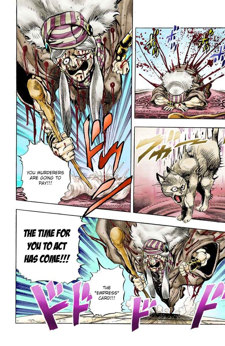 JoJo no Kimyou na Bouken: Part 3 - Stardust Crusaders Color-ban Chapter 34 - Page 4