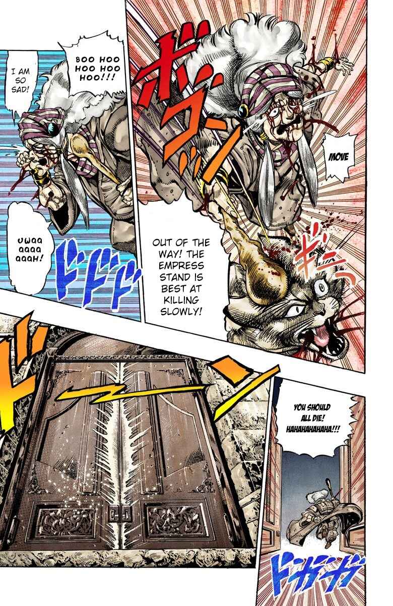 JoJo no Kimyou na Bouken: Part 3 - Stardust Crusaders Color-ban Chapter 34 - Page 5