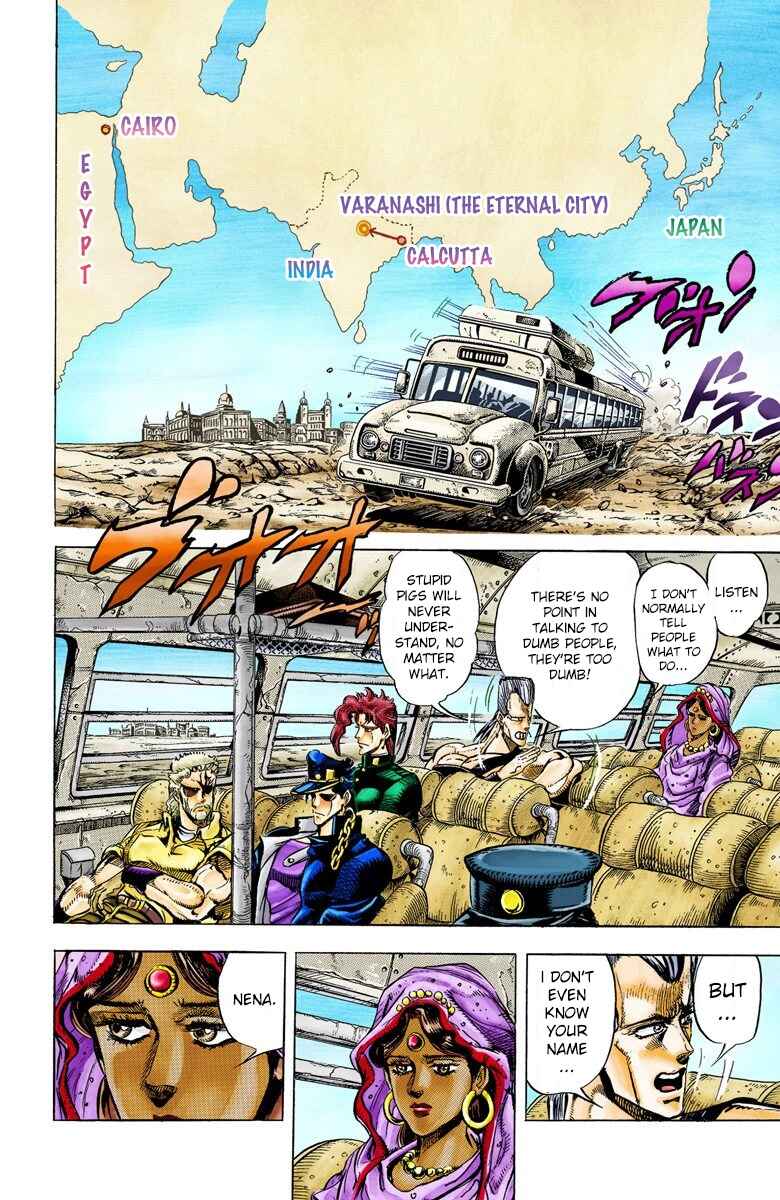 JoJo no Kimyou na Bouken: Part 3 - Stardust Crusaders Color-ban Chapter 34 - Page 6