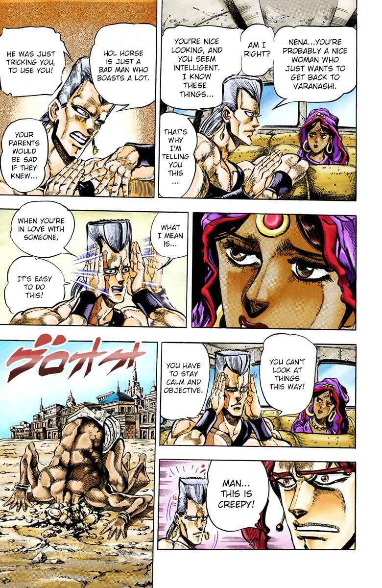 JoJo no Kimyou na Bouken: Part 3 - Stardust Crusaders Color-ban Chapter 34 - Page 7