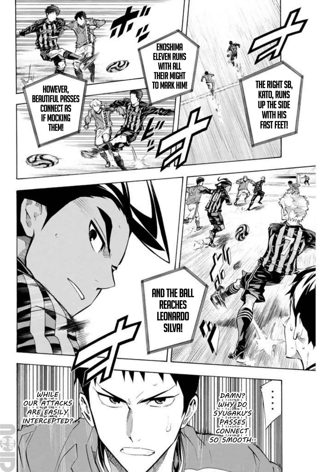 Area no Kishi Chapter 261 - Page 2