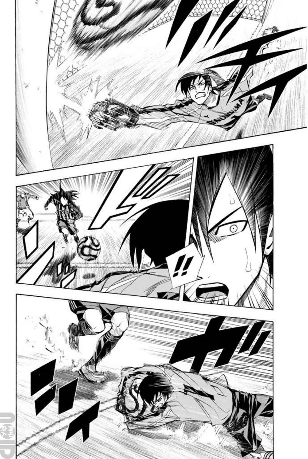 Area no Kishi Chapter 261 - Page 5