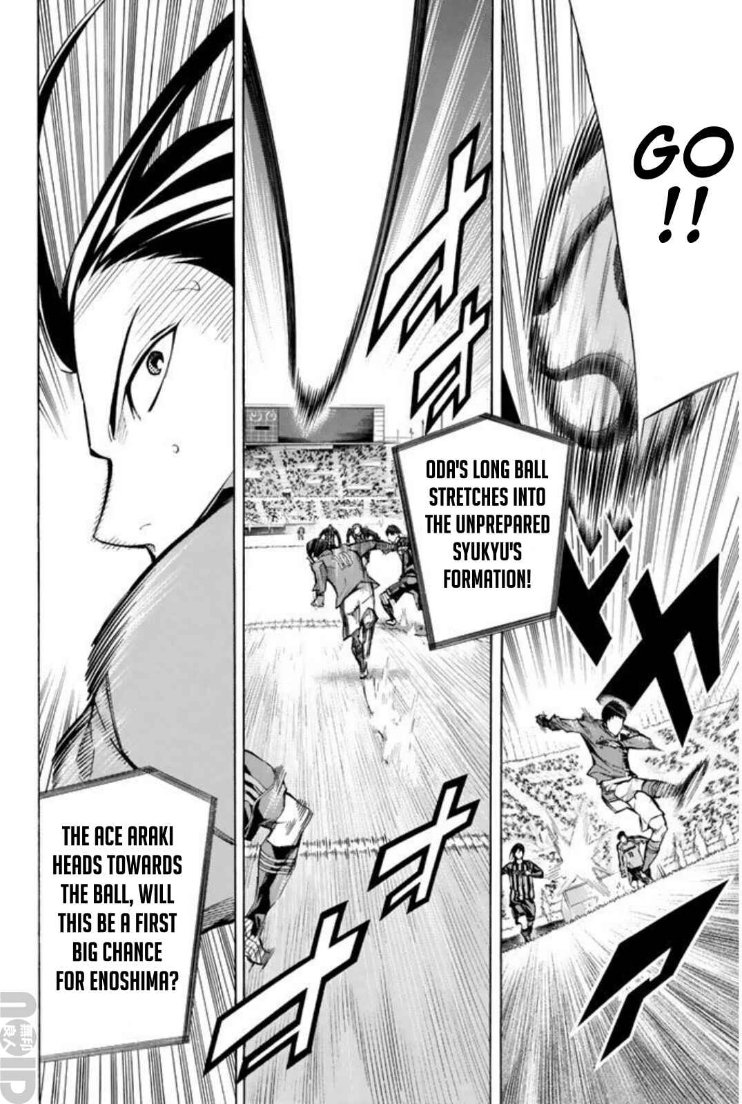 Area no Kishi Chapter 261 - Page 7