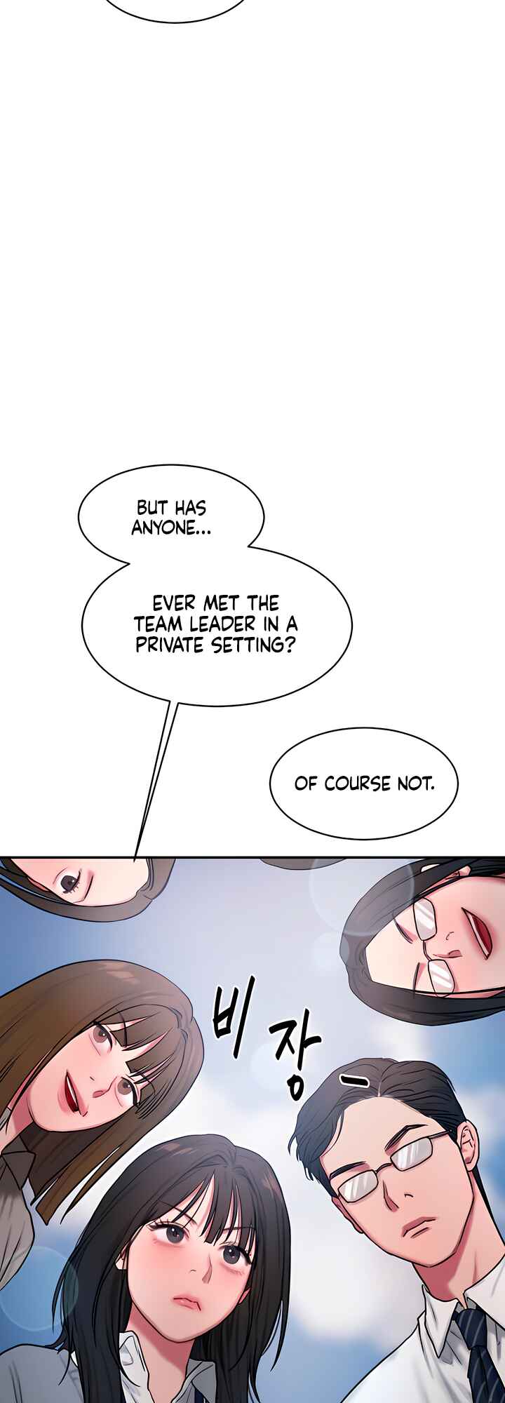 Finding Assistant Manager Kim Chapter ? - Page 22