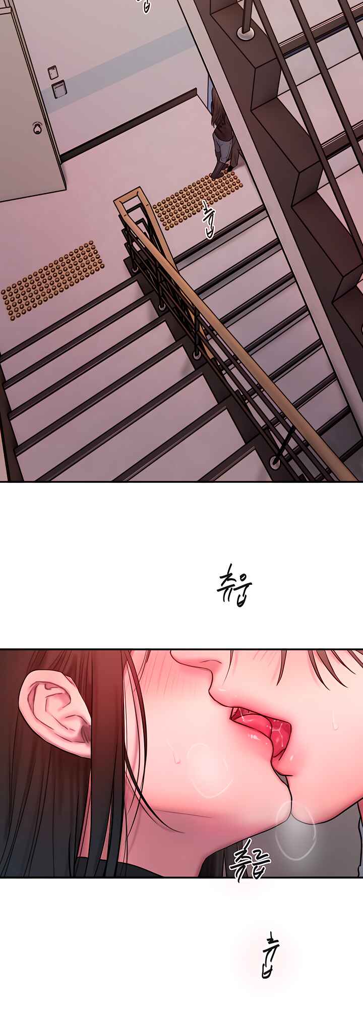 Finding Assistant Manager Kim Chapter ? - Page 89