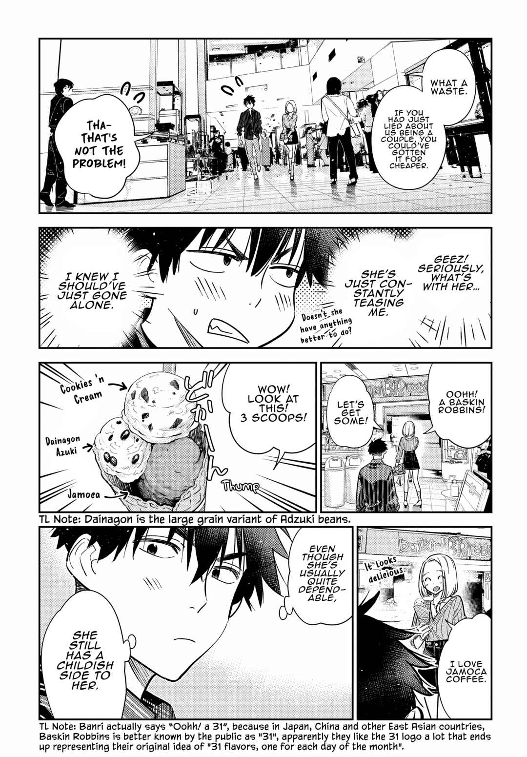 Shiunji-ke no Kodomotachi Chapter 10 - Page 10