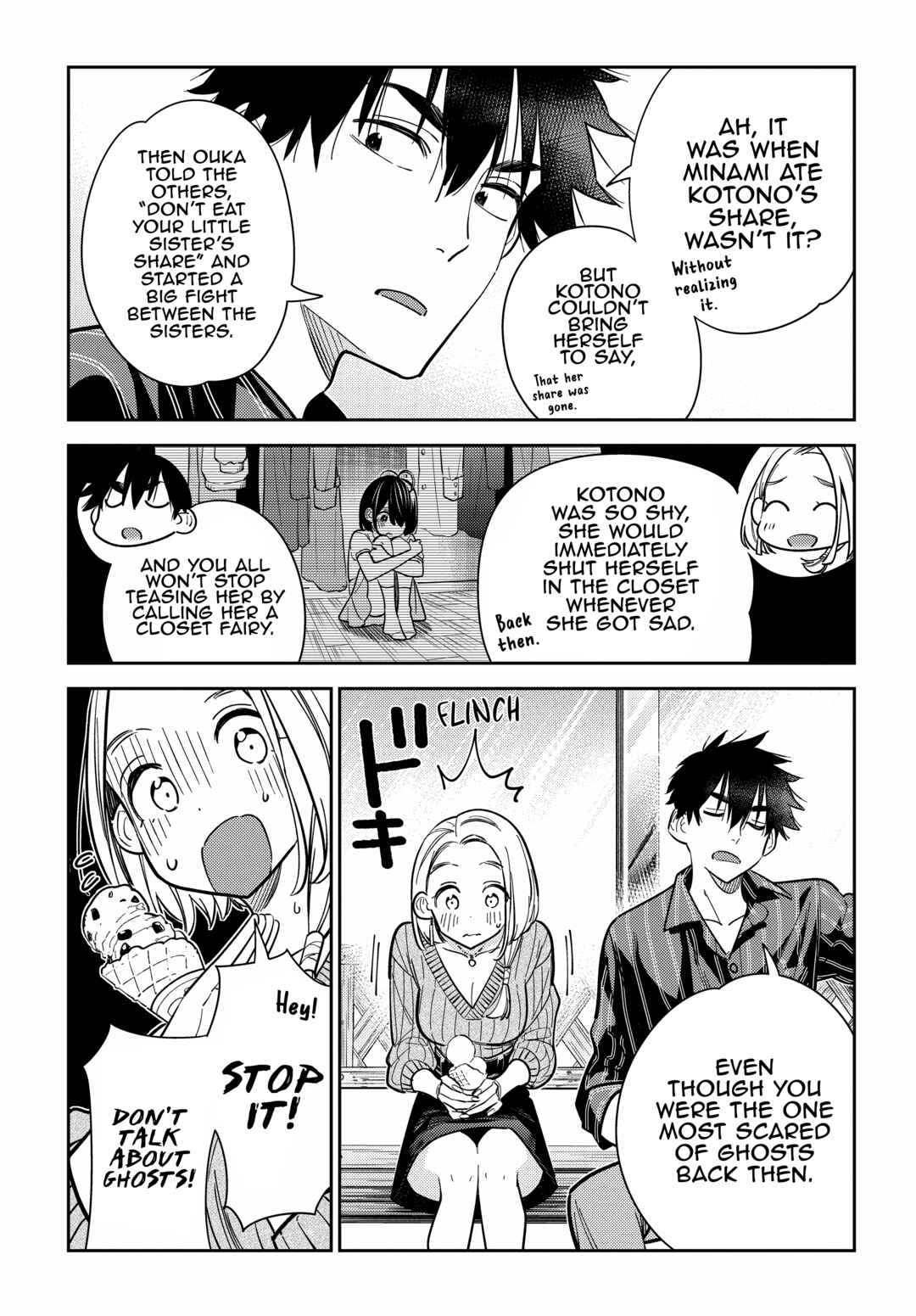 Shiunji-ke no Kodomotachi Chapter 10 - Page 12