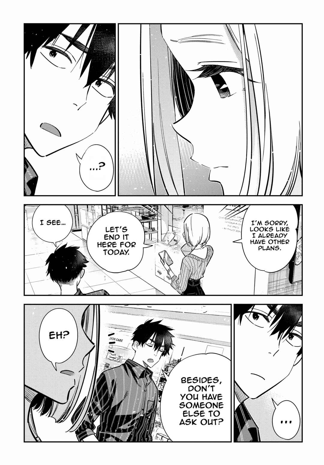 Shiunji-ke no Kodomotachi Chapter 10 - Page 16