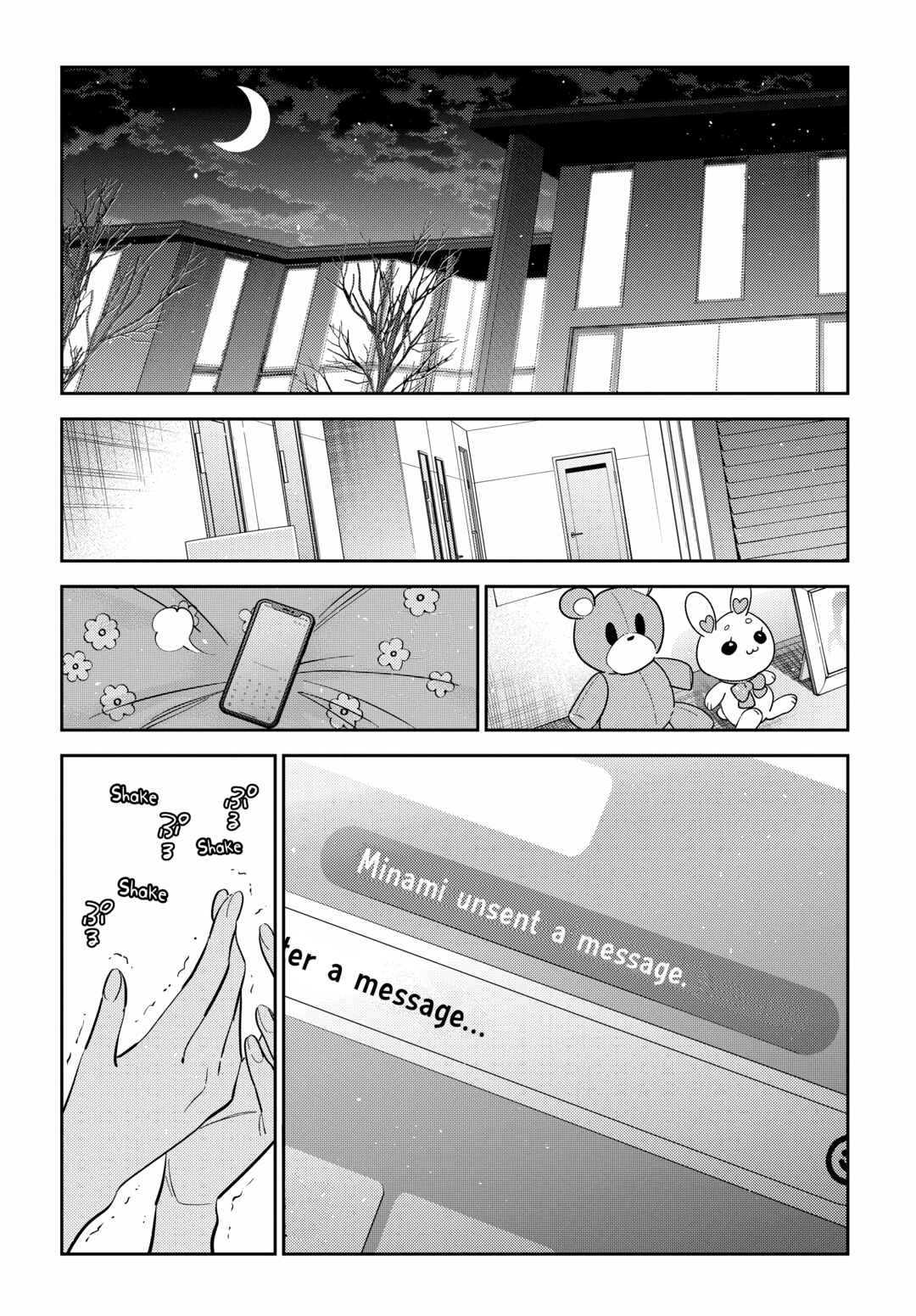 Shiunji-ke no Kodomotachi Chapter 10 - Page 25