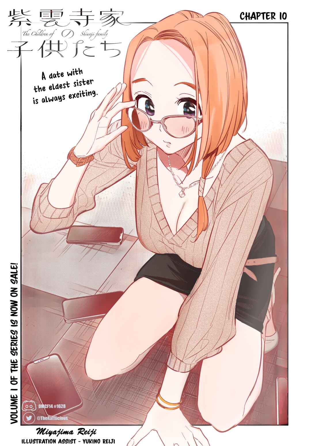 Shiunji-ke no Kodomotachi Chapter 10 - Page 27