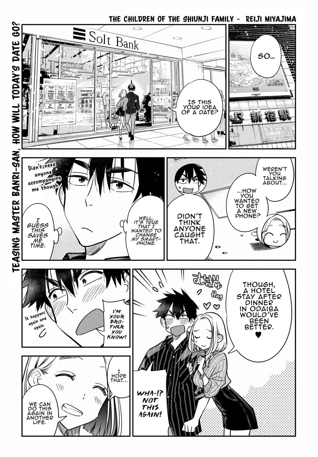 Shiunji-ke no Kodomotachi Chapter 10 - Page 3