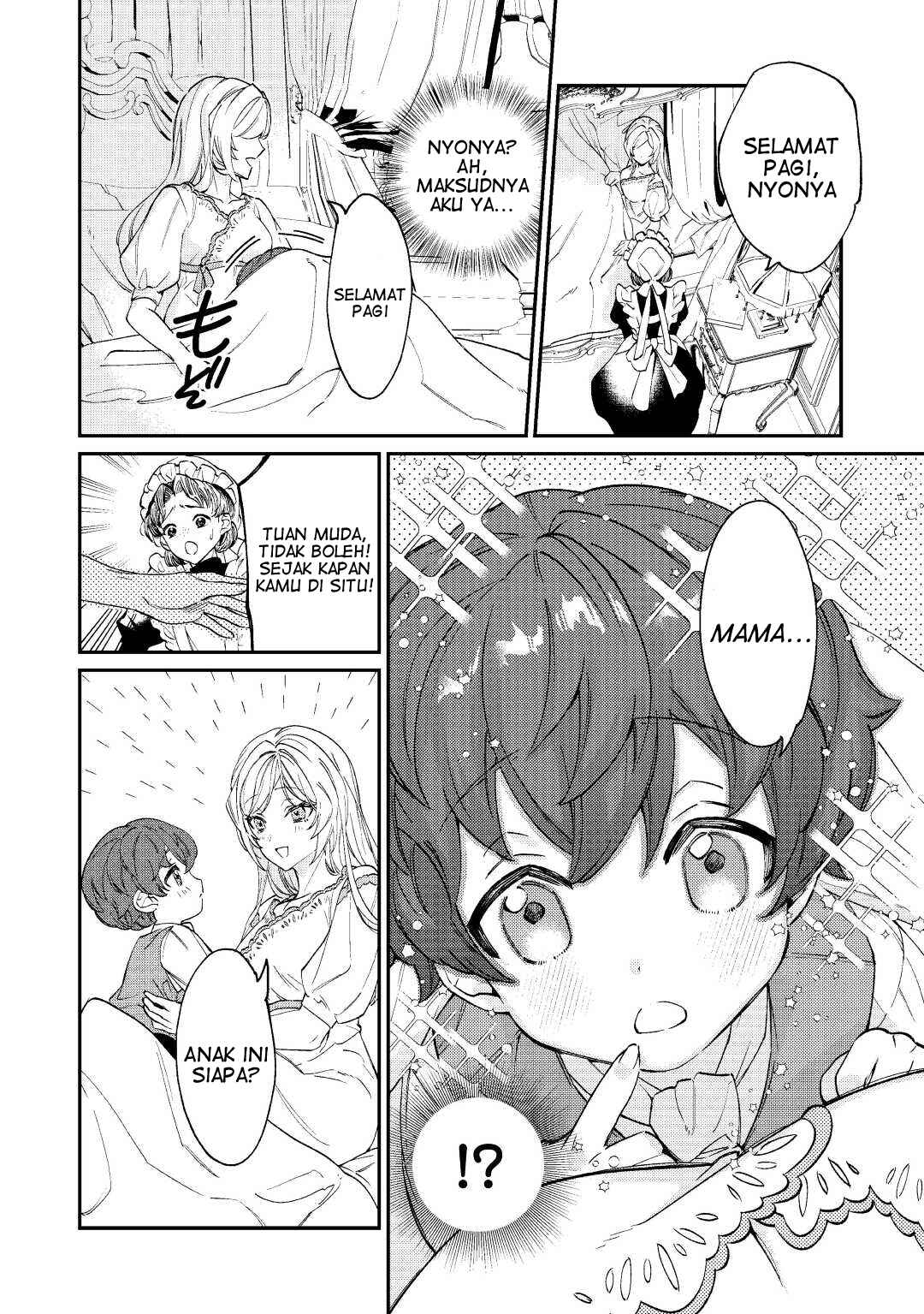 Karei ni Rien Shitemisemasu wa! Chapter 1 - Page 14