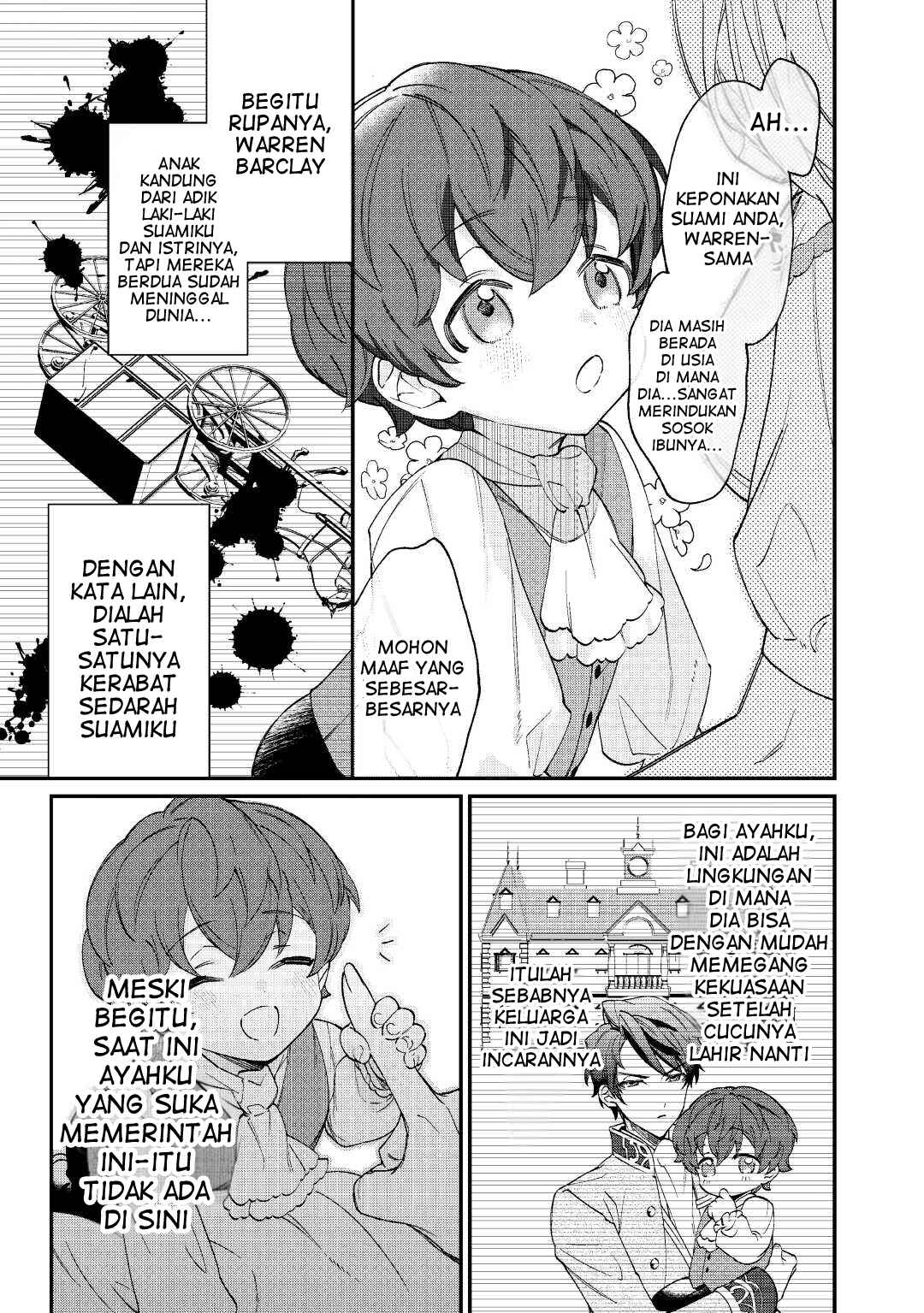 Karei ni Rien Shitemisemasu wa! Chapter 1 - Page 15