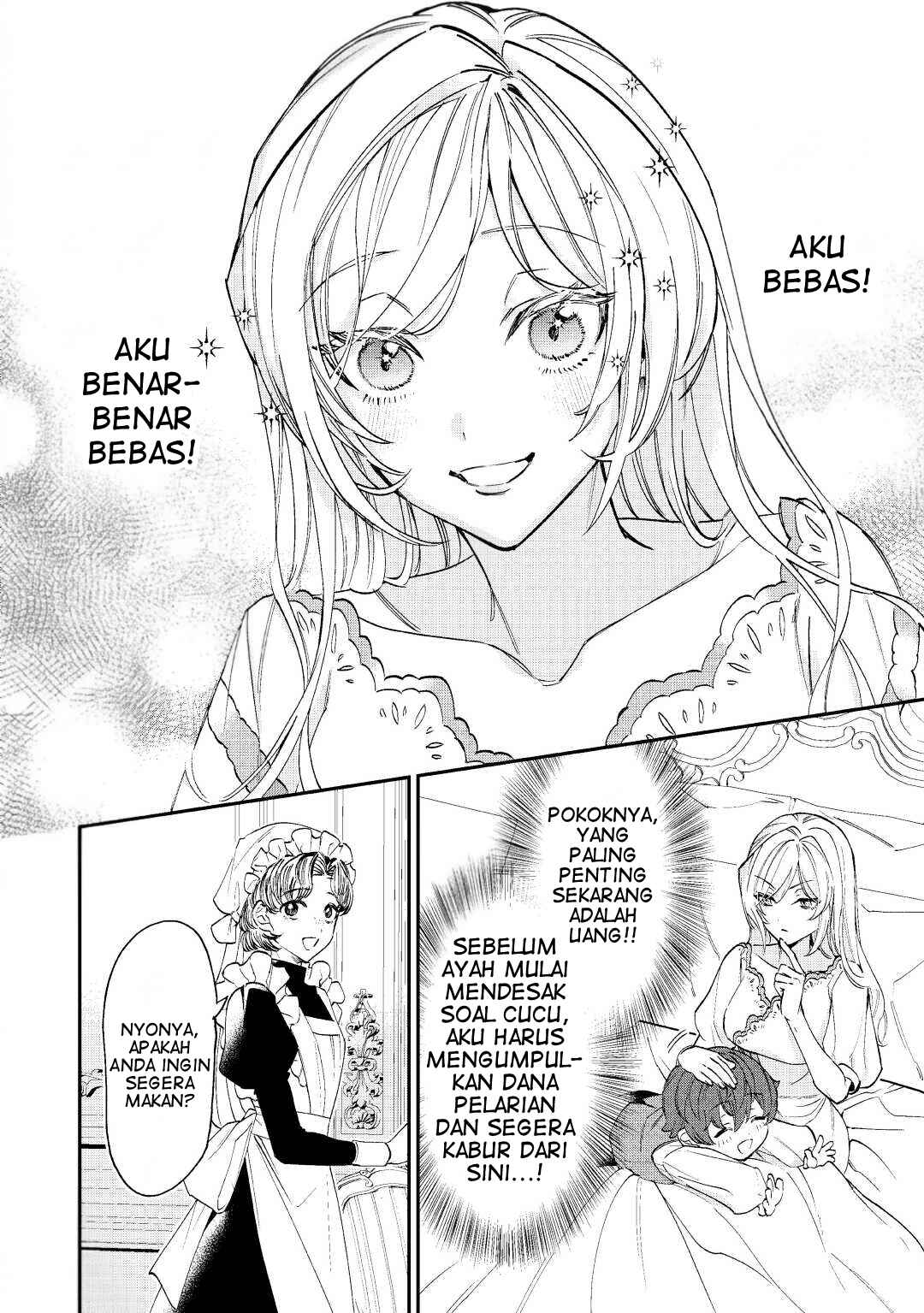 Karei ni Rien Shitemisemasu wa! Chapter 1 - Page 16