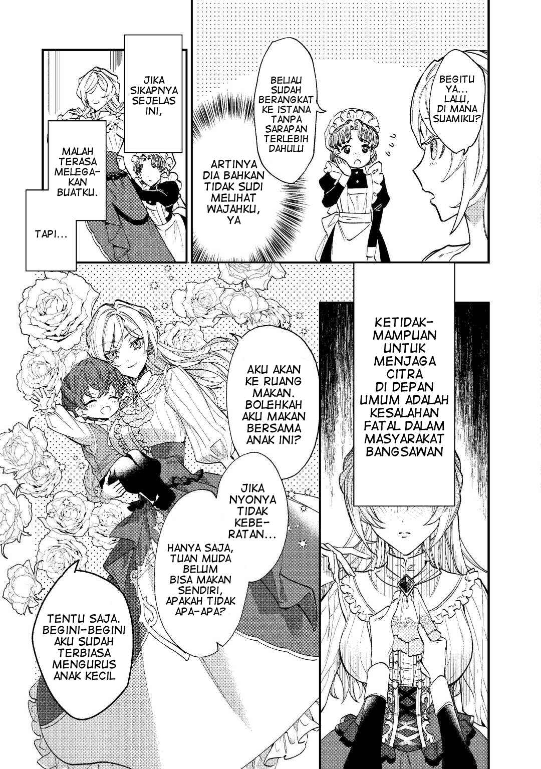 Karei ni Rien Shitemisemasu wa! Chapter 1 - Page 17
