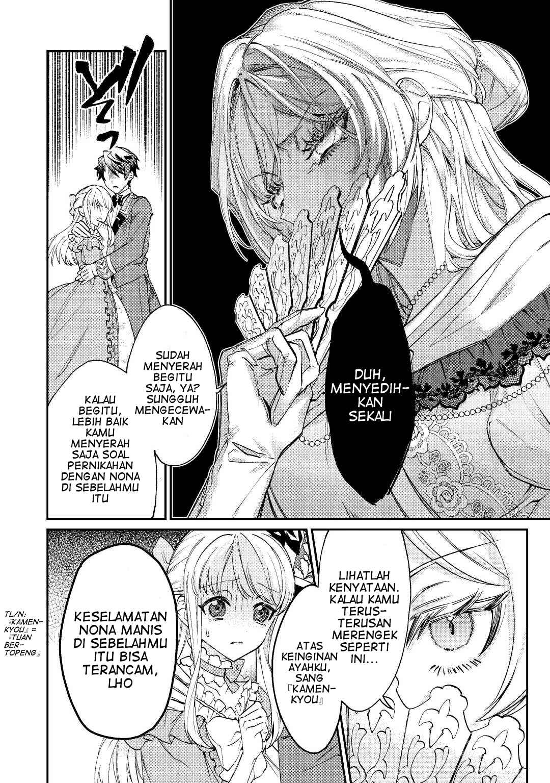 Karei ni Rien Shitemisemasu wa! Chapter 1 - Page 24