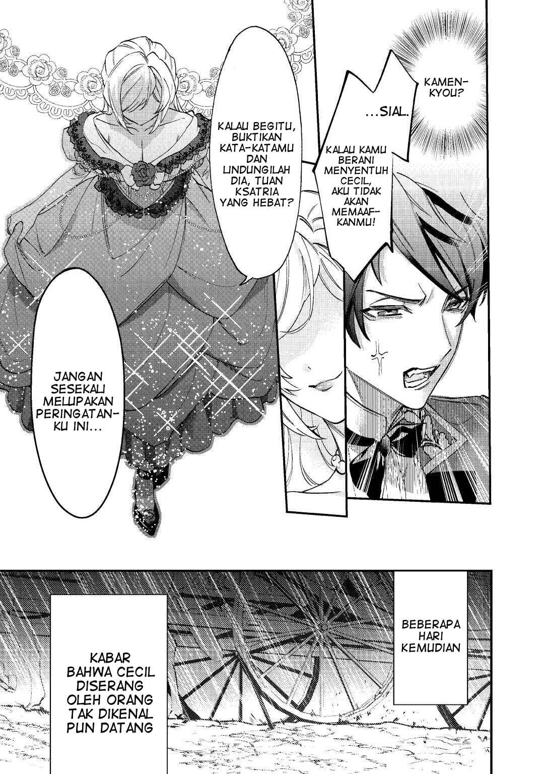 Karei ni Rien Shitemisemasu wa! Chapter 1 - Page 25