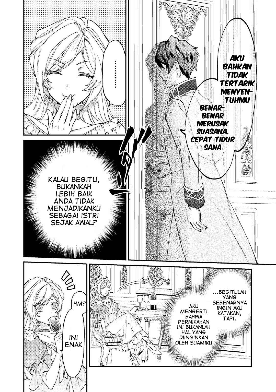 Karei ni Rien Shitemisemasu wa! Chapter 1 - Page 6