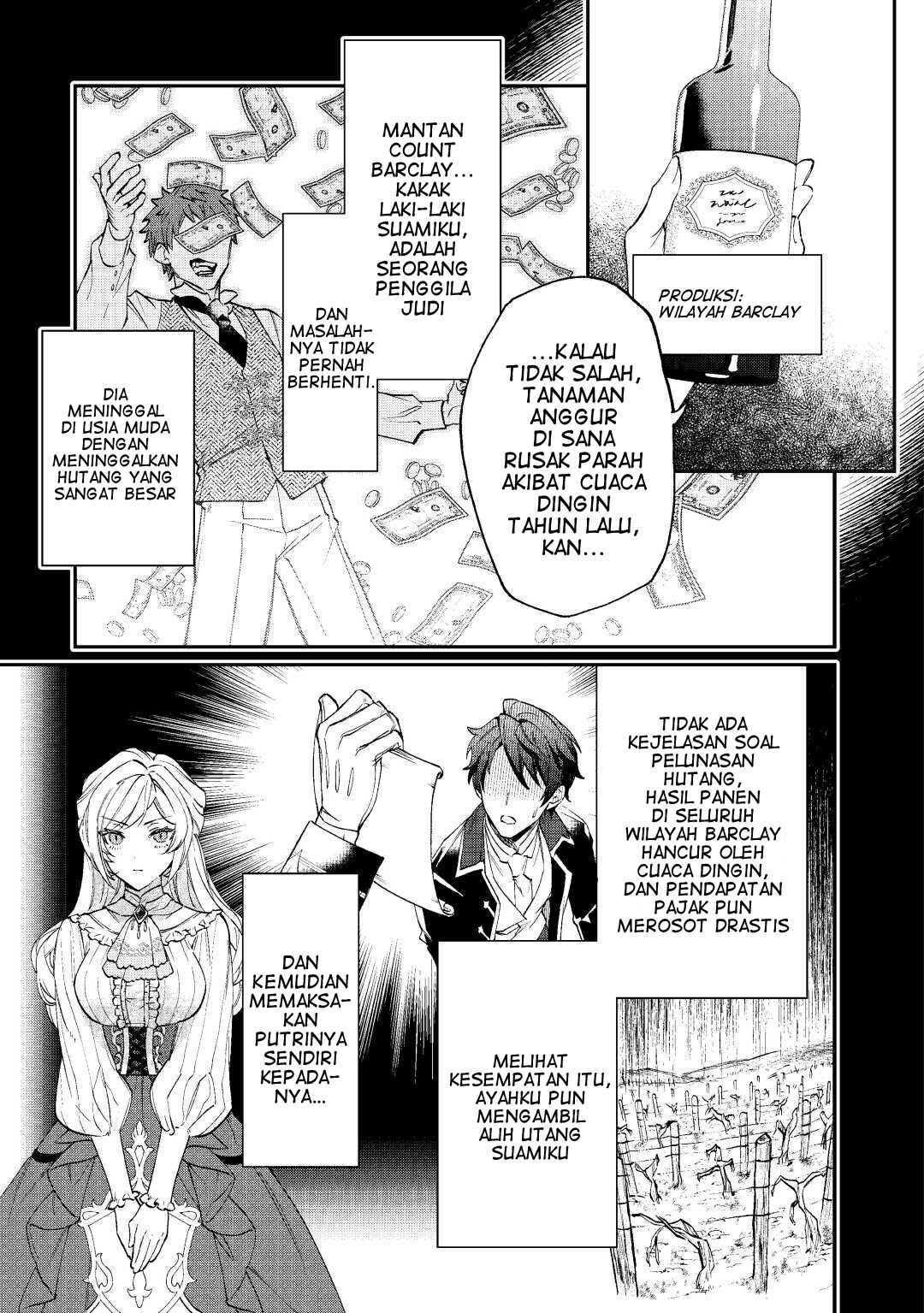 Karei ni Rien Shitemisemasu wa! Chapter 1 - Page 7