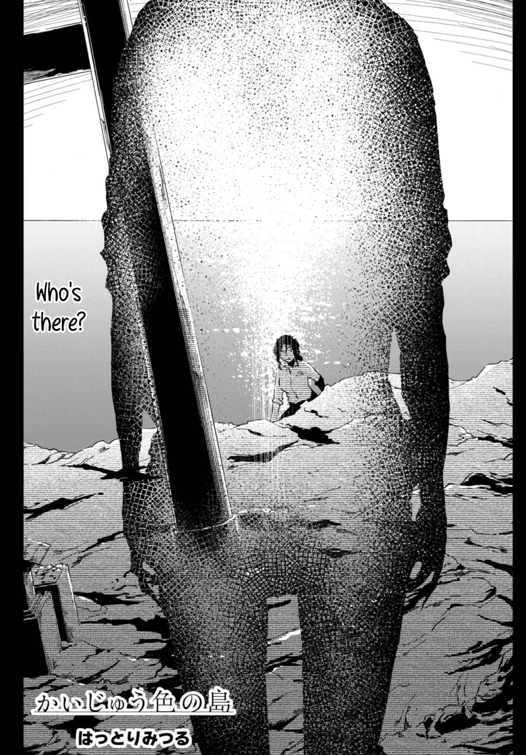 Kaijuu-iro no Shima Chapter 19.1 - Page 1