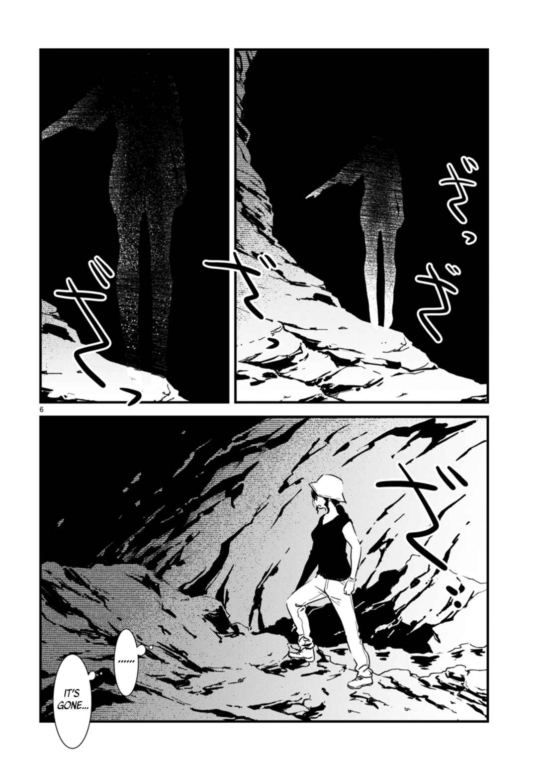 Kaijuu-iro no Shima Chapter 19.1 - Page 6