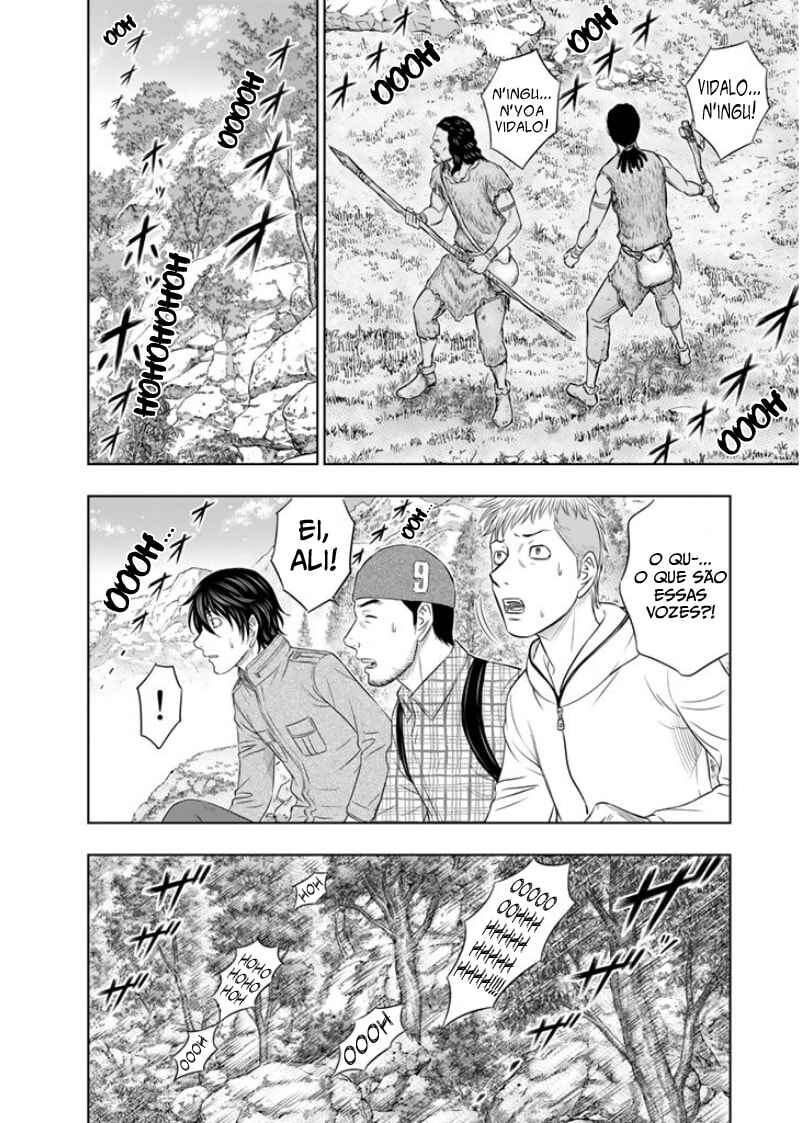 Sousei no Taiga Chapter 8 - Page 5