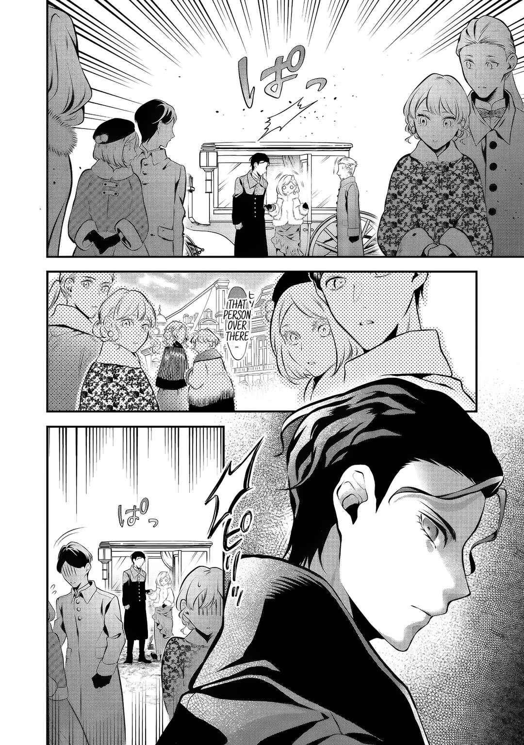 I Woke Up as an Imprisoned Villainess Chapter 8 - Page 16