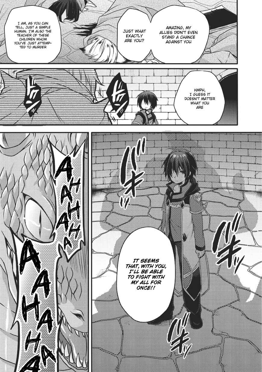 World Teacher - Isekaishiki Kyouiku Agent Chapter 13 - Page 18