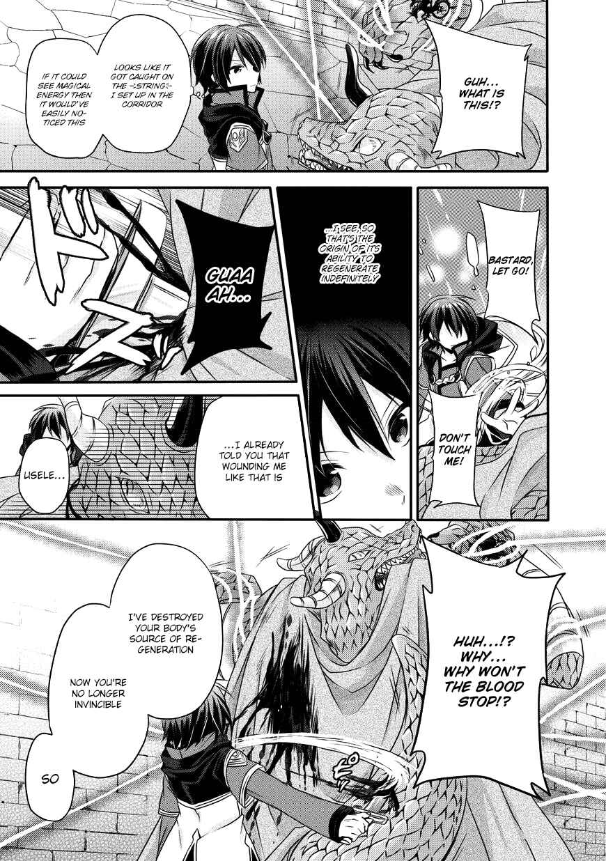 World Teacher - Isekaishiki Kyouiku Agent Chapter 13 - Page 22