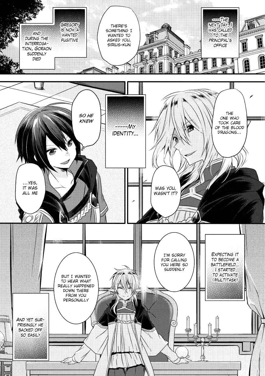 World Teacher - Isekaishiki Kyouiku Agent Chapter 13 - Page 26