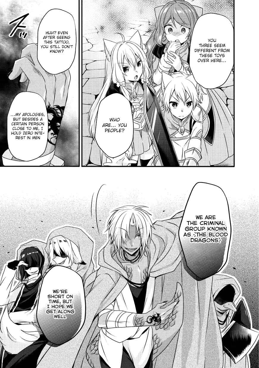World Teacher - Isekaishiki Kyouiku Agent Chapter 13 - Page 4