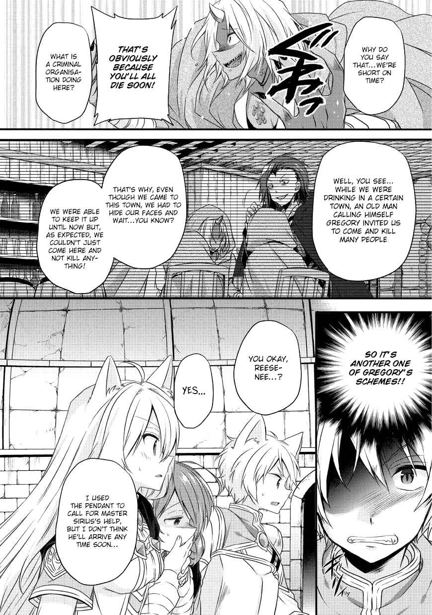 World Teacher - Isekaishiki Kyouiku Agent Chapter 13 - Page 5