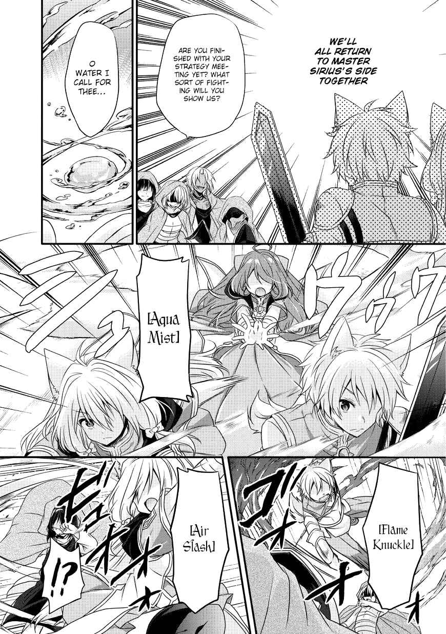 World Teacher - Isekaishiki Kyouiku Agent Chapter 13 - Page 7