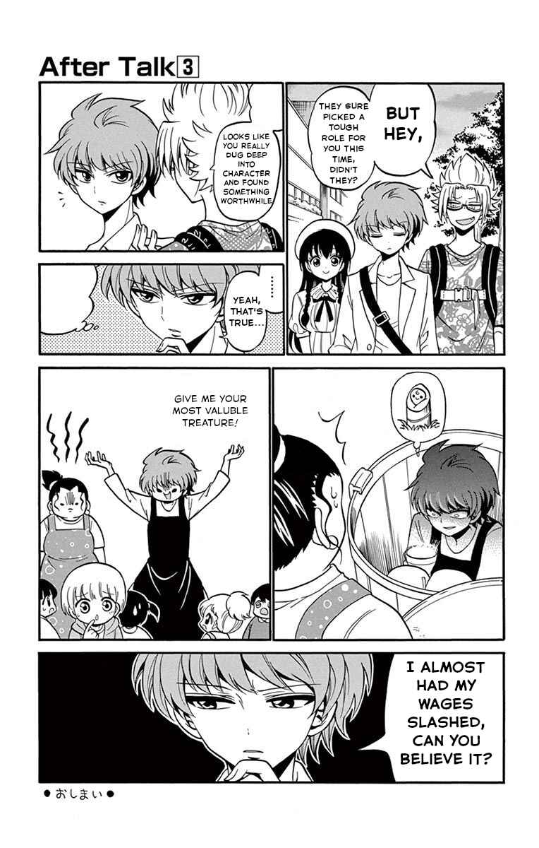 Tenshi to Akuto!! Chapter 46.5 - Page 3