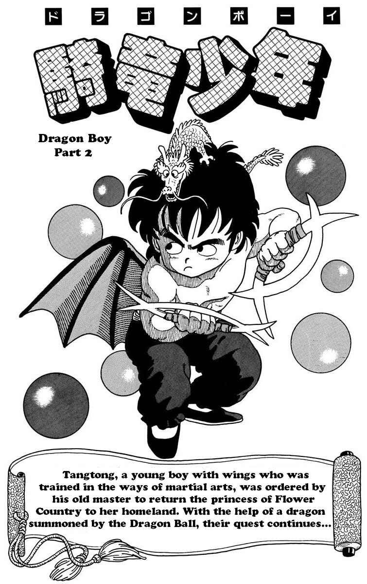 Akira Toriyama's Manga Theater Chapter 5 - Page 1